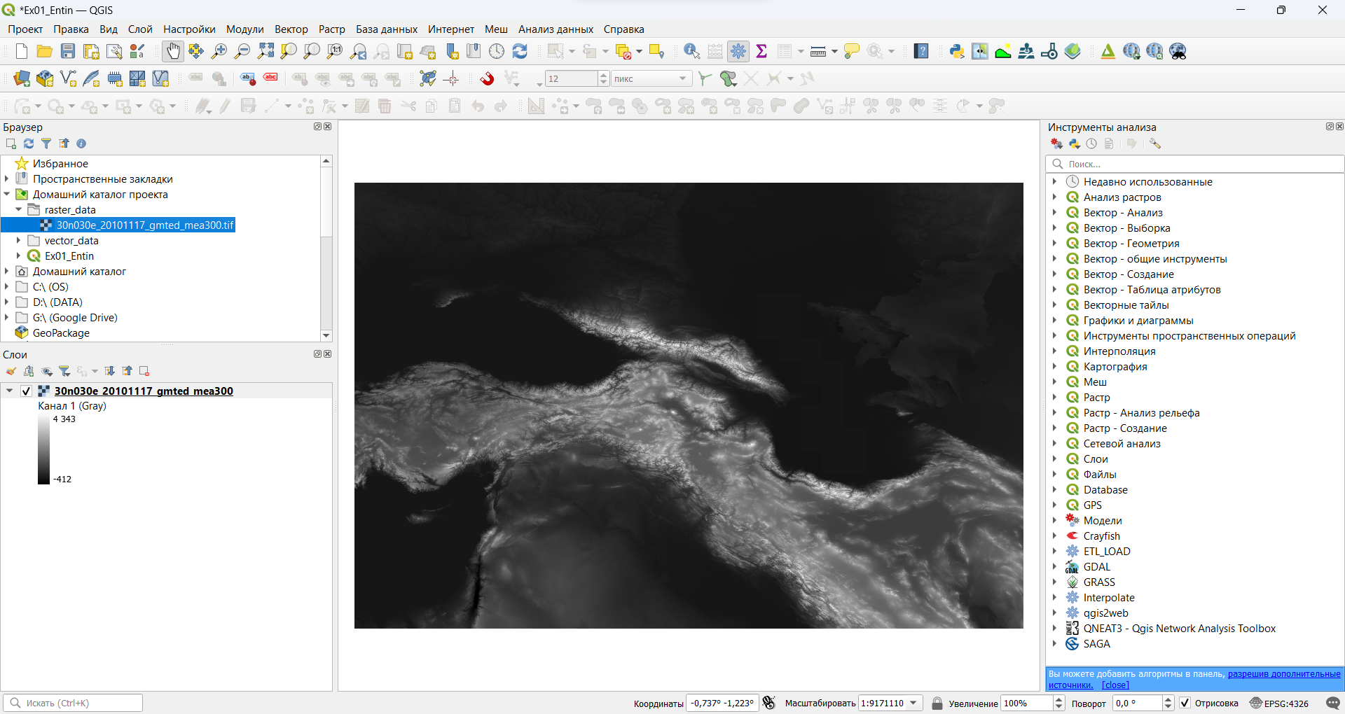 Окно QGIS после добавления нового растрового слоя