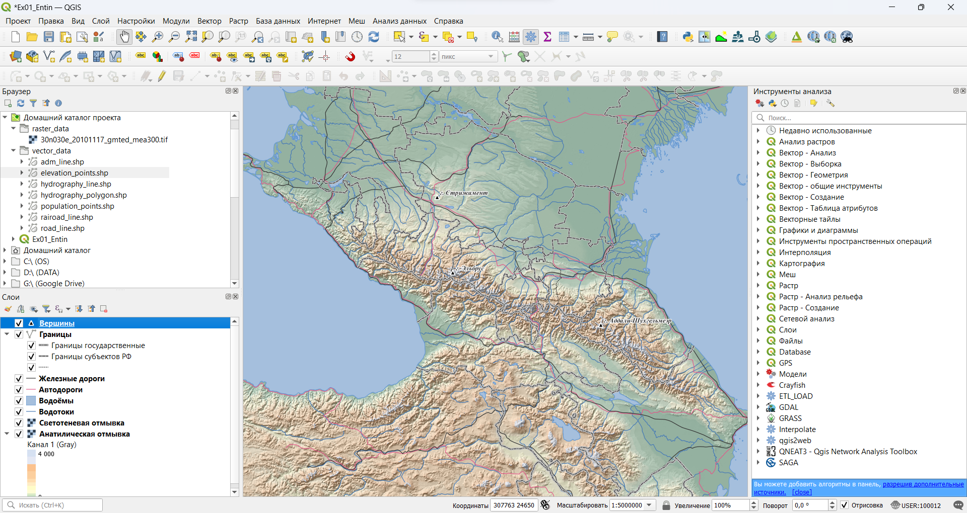 Окно QGIS после добавления слоёв границ и отметок высот