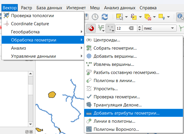 Расположение инструмента добавления информации о геометрии в меню QGIS