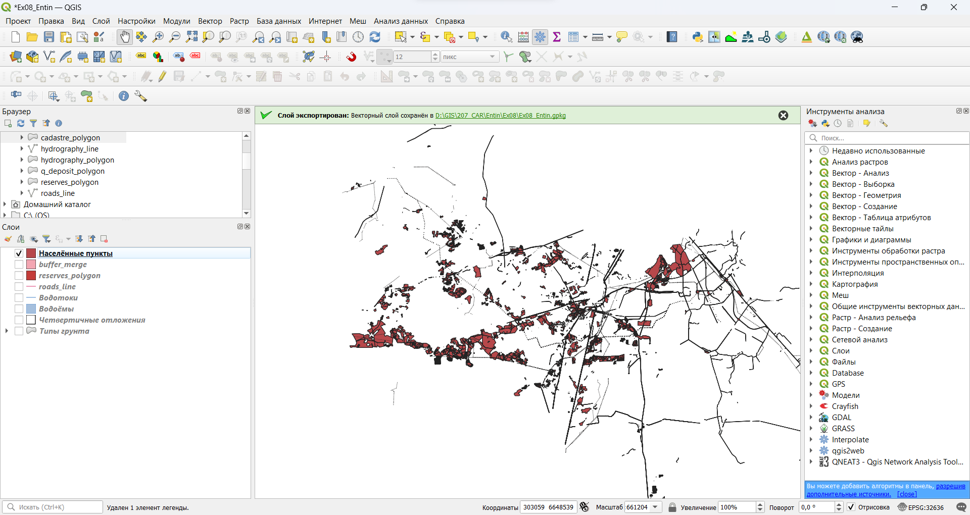 Слой населённых пунктов в окне проекта QGIS